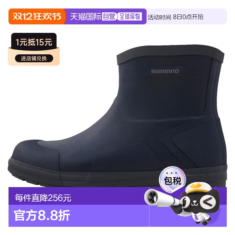 日本直邮禧玛诺 鞋类 短款 短款甲板靴 L 海军蓝 FB-340X