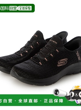 日本直邮斯凯奇 (SKECHERS) 休闲鞋：SUMMITS 系列 - CLASSY NIGH