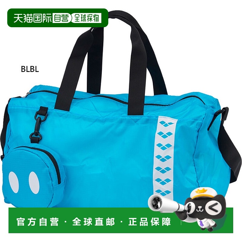 日本直邮Arena 男女 Arena-kun 可折叠波士顿包泳池游泳游泳装备a