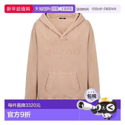 香港直邮Balmain 连帽长袖卫衣 DH1JT216BC72