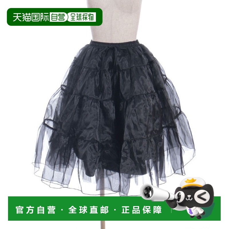 1h可退 日本直邮Chalmiere 女士70cm蓬松款欧根纱裙撑 ZA287X01C