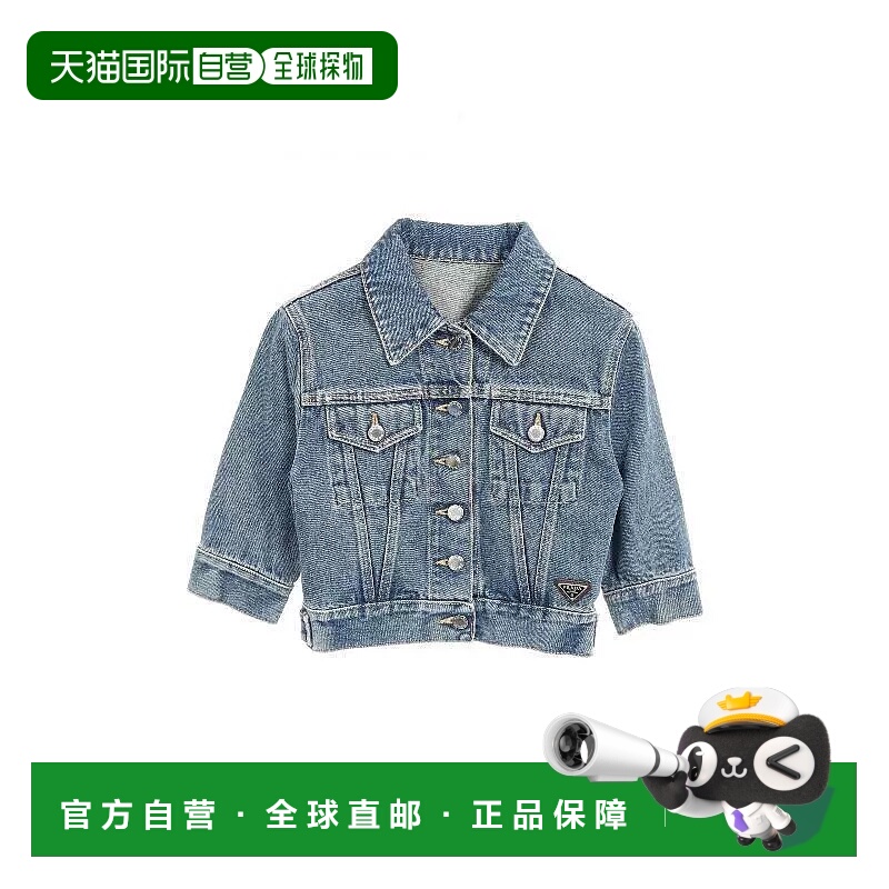 日本直邮中古Prada普拉达女A级95新Jacket夹克外套牛仔布外套蓝色