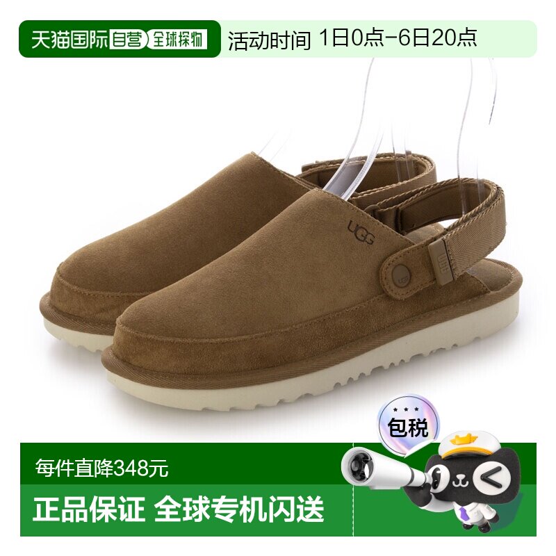 UGG 金星木屐凉鞋（栗色）拖鞋半拖图片