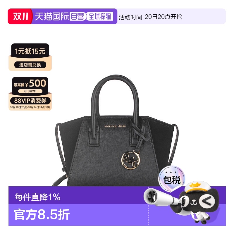 香港直邮Michael Kors Avril小号皮革绒面革女士单肩斜挎手提包