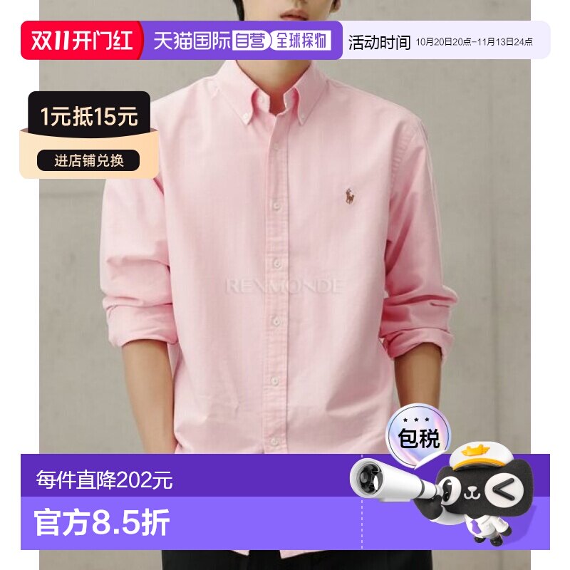 韩国直邮Polo RalphLauren 710792041003 长袖衬衫