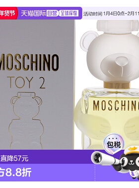 美国直邮Moschino莫斯奇诺中性淡香水EDT柔和清透日常淡雅10正品