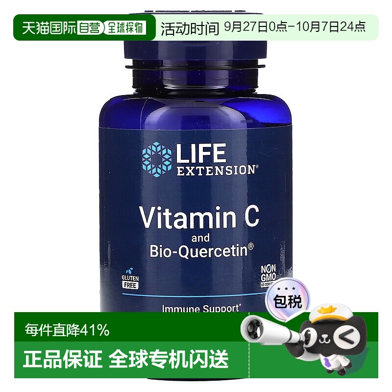 香港直发life extension生命延续富含维生素C槲皮素60片