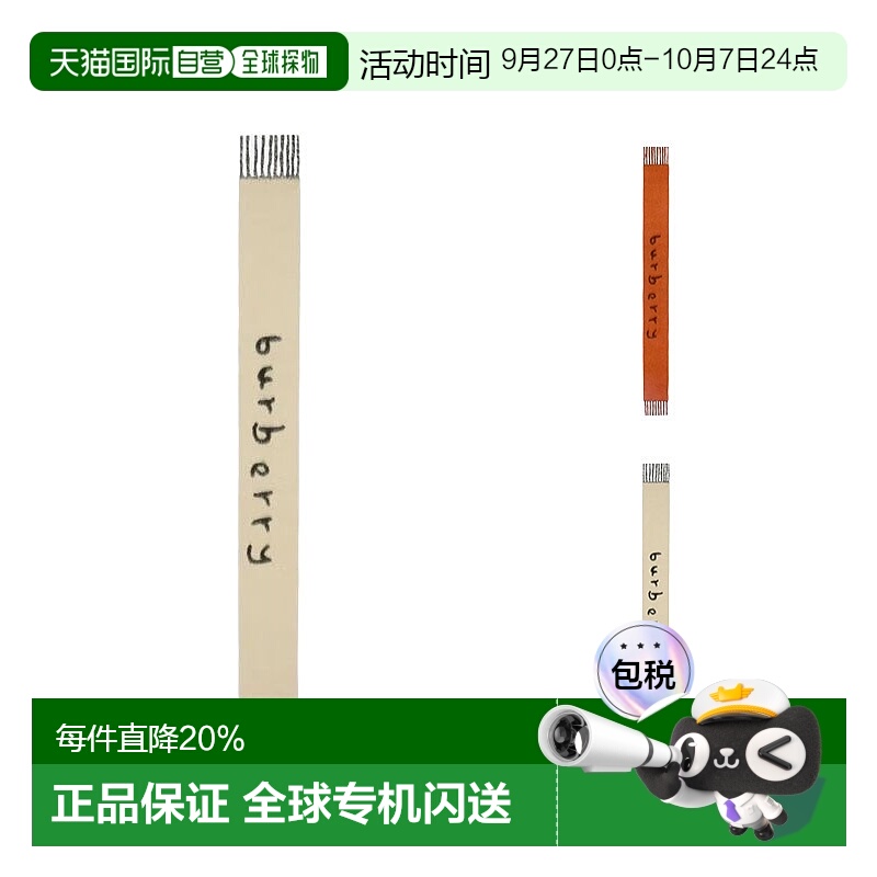 美国直邮BURBERRY博柏利男女同款情侣款经典条纹镶边围巾
