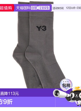1h可退 香港直邮Y-3 男士 经典款水手袜 KB6837GRANIT grey灰色