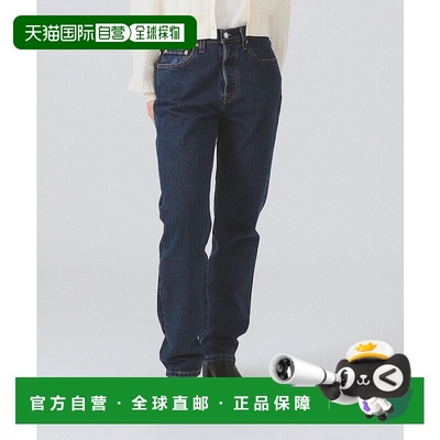 日本直邮levi’s Levi's 501 女士牛仔裤裤子