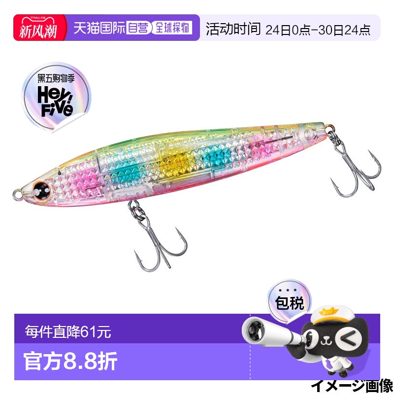日本直邮Daiwa Lure Morethan Switch Hitter Laser Impact 105S-