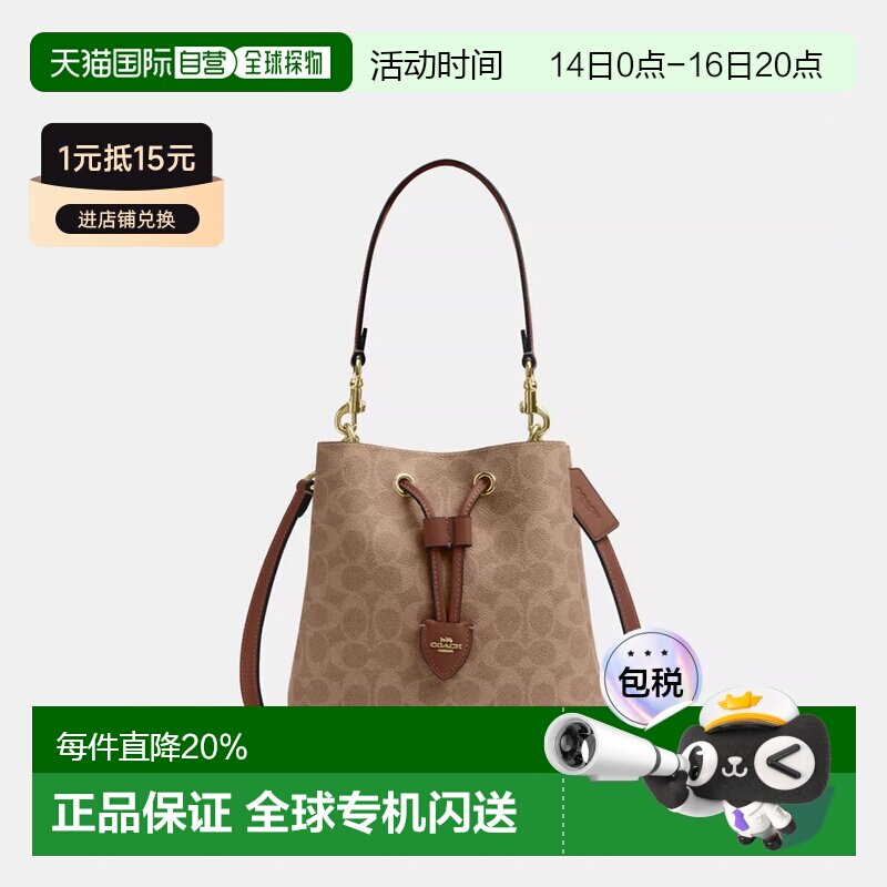 COACH/蔻驰 发财桶 女士ROWAN单肩斜挎新款水桶包休闲女包手提包图片