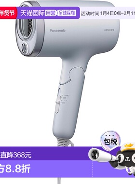 【日本直邮】松下 吹风机 纳米护理大风量100v专用 灰色 EH-NA7M-