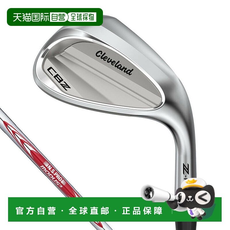 【日本直邮】cleveland　运动用品　高尔夫楔形杆　N.S.PRO MODUS