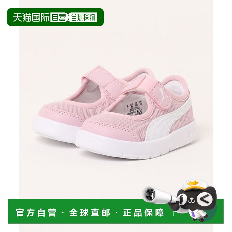 日本直邮PUMA 12 - 16 COURTFLEX V3 LINA V INF 婴儿运动鞋 [915