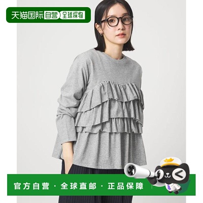 日本直邮green label relaxing at ease 前荷叶边 套头 T恤上衣