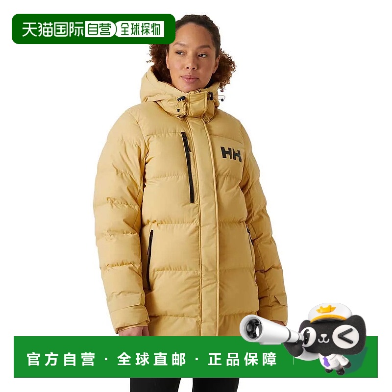 香港直邮HELLY HANSEN Adore 蓬松派克大衣 女士海丽汉森