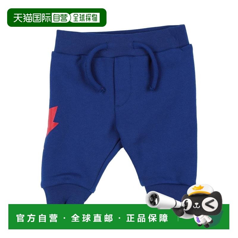 1h可退 香港直邮Dsquared2 二次方 婴儿 运动裤童装 blue蓝色 舒,童装/婴儿装/亲子装,裤子,淘宝优惠券,粉丝福利购,淘宝优惠卷