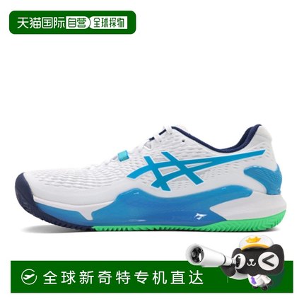 韩国直邮ASICS亚瑟士韩版正品代购运动舒适秋冬男款运动鞋1041A37