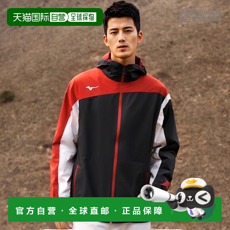 日本直邮Mizuno 62JE8001 男士风衣外套 2018春夏款 羽毛球网球运