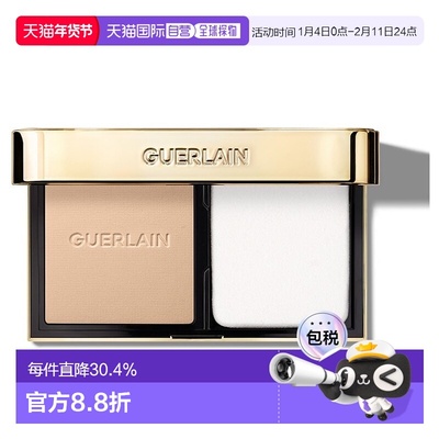 日本直邮GUERLAIN 日本直邮 金钻修颜粉饼 1C正品娇兰