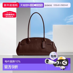 香港直邮COACH Empire Carryall 34女士皮质单肩手提包蔻驰女包
