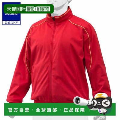 日本直邮 Mizuno 米津浓专业 Tech Shield Ground Coat 通用款上