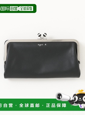 1h可退 日本直邮agnes b. 女士牛革触感长款钱包 O045VLJ2000