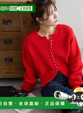 1h可退 日本直邮Discoat 男装多纽扣针织开衫 DCZ1052205A0023