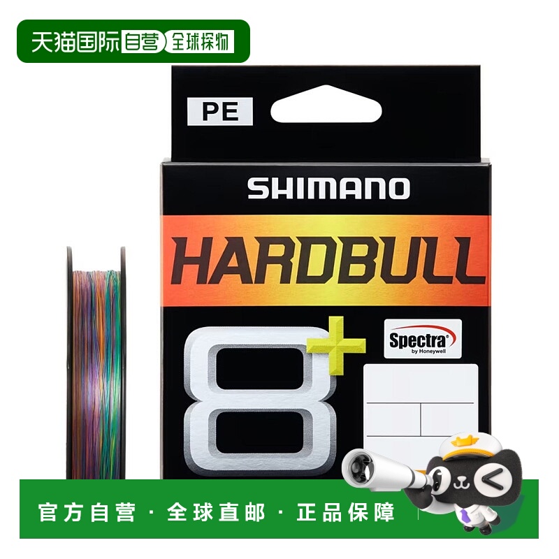 日本直邮Shimano Hard Bull 8+ PE 线300 米LD-M78Y1.5（28.7 磅/
