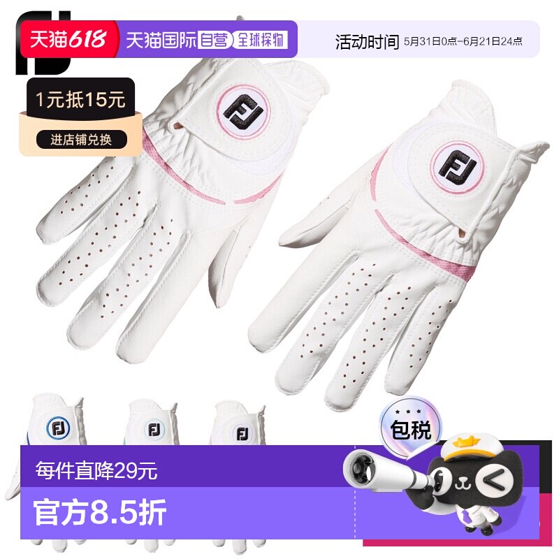 日本直邮FOOTJOY WeatherSof 女士高尔夫手套（双手） FGWF3PR