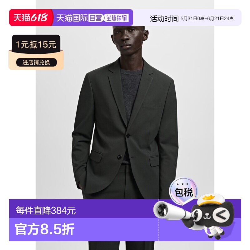 自营欧洲直邮Mango芒果 男士绿色巴黎修身西装外套