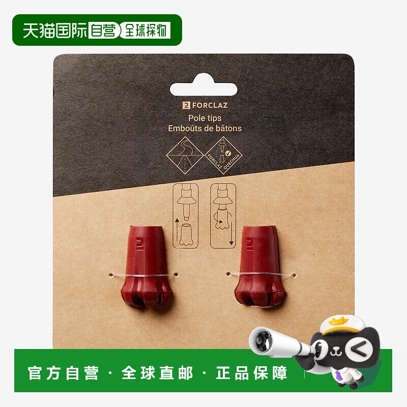 日本直邮DECATHLON迪卡侬男女同款其他配件8580865户外