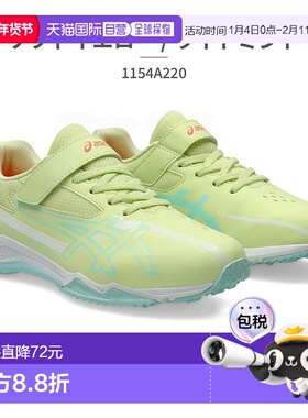 日本直邮ASICS 运动儿童激光束 1154A220 ASICS LAZERBEAM SK MG
