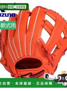 日本直邮美津浓青少年垒球手套 Will Drive Red 多功能/尺码 S 美