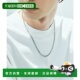 真铜材质 1h可退 独特设计 男士 组合链条项链 日本直邮WYM LIDNM