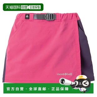 男童短裤 bell 1105729PK Light 1h可退 粉红色 香港直邮mont