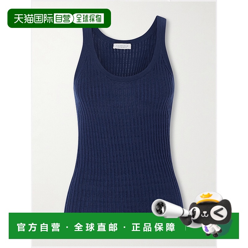 香港直邮Gabriela Hearst 女士 Nevin 罗纹洞眼针织羊绒真丝混纺