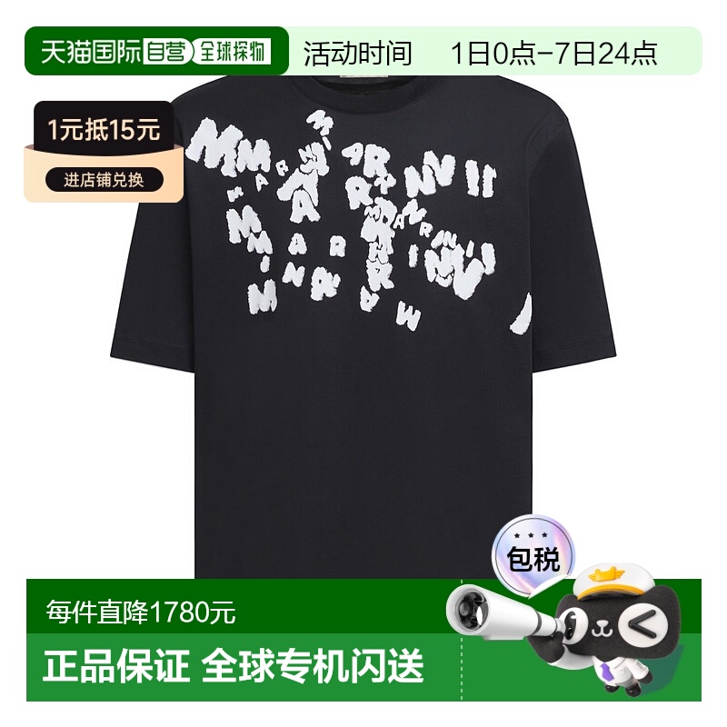 香港直邮Marni 短袖T恤 HUMU0287P0USCX49