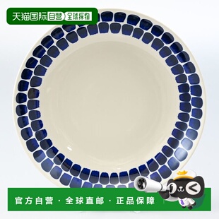 日本直邮ARABIA 24h TUOKIO 深盘 24cm 1005553｜餐具 斯堪的纳维
