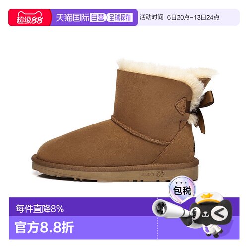 澳大利亚直邮Everau防寒靴雪地靴棕色经典女鞋户外保暖防滑靴子