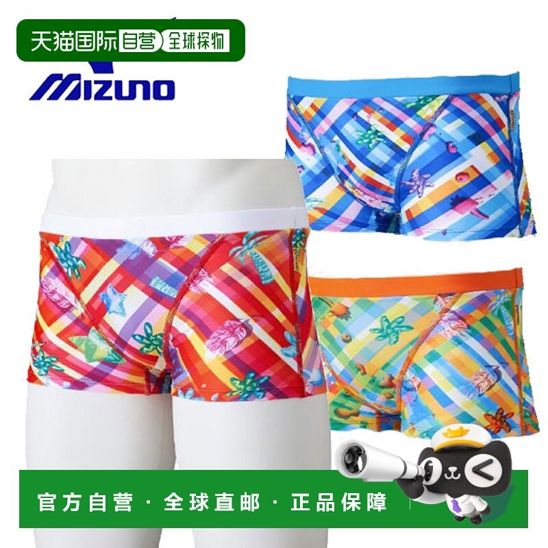 日本直邮Mizuno Swim 男士训练泳衣短款紧身裤 N2MBC065 男士持久