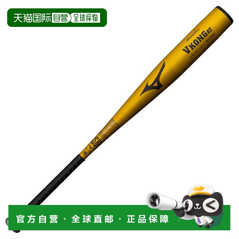 日本直邮MIZUNO V Cong 小学生软式用棒球棒 02 [金属制 81cm 平