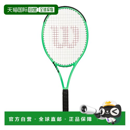 自营欧洲直邮Wilson威尔胜 Blade 100L V8 亮霓虹绿竞技网球拍男