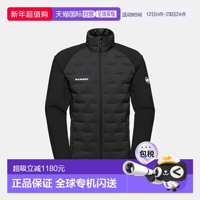 自营欧洲直邮Mammut Sender IN Hybrid 夹克 猛犸象抓绒外套男款