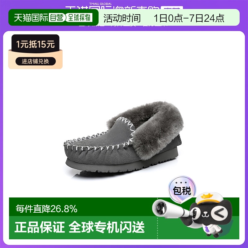 EVERAU乐福鞋澳大利亚保暖羊毛