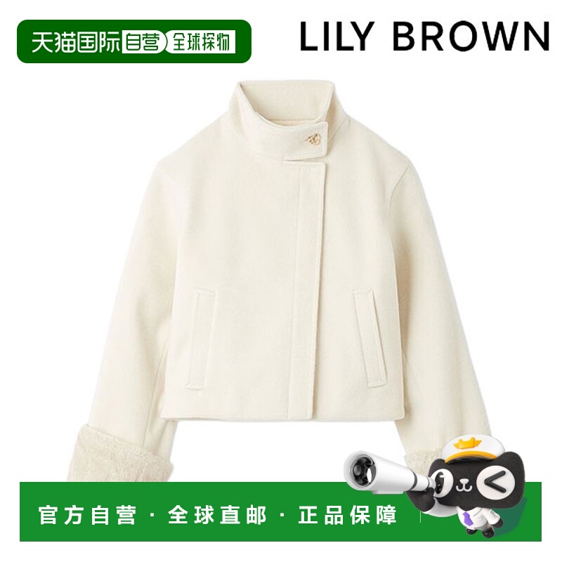日本直邮LILY BROWN 外套2025 年秋冬两用皮草大衣中长款长袖lwfc