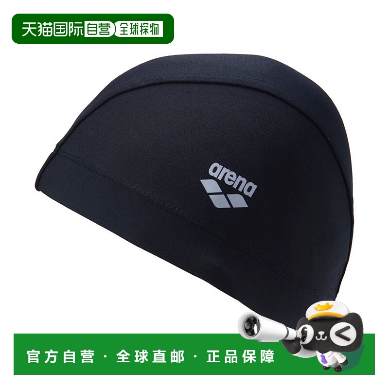 日本直邮 arena 游泳纺织帽 AS5SSC70U