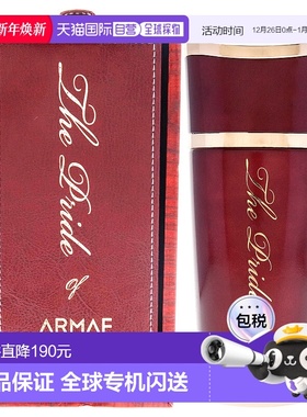 美国直邮Armaf女士骄傲女士EDP浓香水-100ml正品