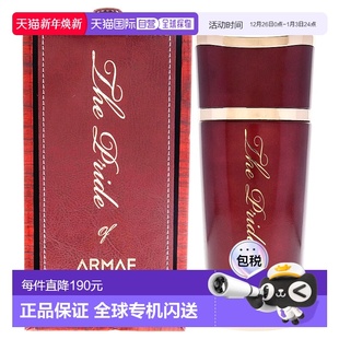 美国直邮Armaf女士骄傲女士EDP浓香水 100ml正品